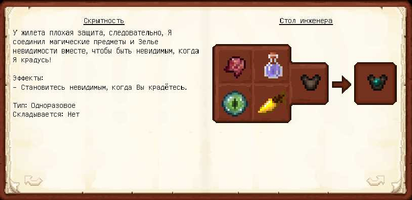 Tinkers Construct 1.12.2, 1.16.5, 1.18.2, 1.6.4, 1.7.10, 1.8.9 скачать ...